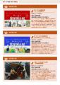 （一社）夢洲新産業・都市創造機構主催「第4回日本国