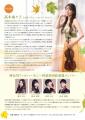 【関内ホール】関内ホール40周年記念 高木凜々子 【関内ホール】関内ホール40周年記念 高木凜々子