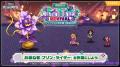 『ディズニー ピクセルRPG』新キャラクター「特別宇宙 『ディズニー ピクセルRPG』新キャラクター「特別宇宙