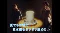 『夏の平均気温18.5℃』のまち・釧路を描いたWEB動画『