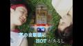 『夏の平均気温18.5℃』のまち・釧路を描いたWEB動画『