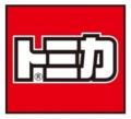 「かっぱ寿司×トミカ」の、あのコラボがかえってくる