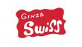 2026夏セール 「GINZA SIX SALE」実施 屋上庭園では 2026夏セール 「GINZA SIX SALE」実施 屋上庭園では