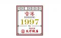 2026夏セール 「GINZA SIX SALE」実施 屋上庭園では 2026夏セール 「GINZA SIX SALE」実施 屋上庭園では
