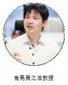 【横浜市立大学】横浜市立大学「位置情報データutf-8 【横浜市立大学】横浜市立大学「位置情報データutf-8