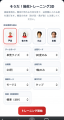 ドローンの「当て舵」とは?逆舵・大舵を減らすトレー ドローンの「当て舵」とは?逆舵・大舵を減らすトレー