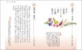朝1分から始められる、喉をきたえる音読習慣。自分の