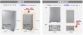 家庭用蓄電池を太陽光発電のない家でも！ 「てるまる