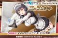 DMM GAMES『スイートホームメイド』『にじげんカノジ DMM GAMES『スイートホームメイド』『にじげんカノジ
