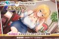 DMM GAMES『スイートホームメイド』『にじげんカノジ DMM GAMES『スイートホームメイド』『にじげんカノジ