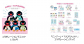 ラフォーレ原宿を彩る夏のPOP UP SHOPが続々オープン ラフォーレ原宿を彩る夏のPOP UP SHOPが続々オープン