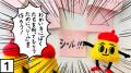 【スリーポリンキーズの“ヒミツのシール化プロジェク