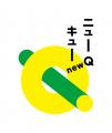 沖縄・国際通りで大人気のパインスイーツ専門店「newQ