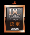 コムチュア、「DCエクセレントカンパニー2026」に初認