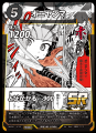 DAISOオリジナルトレーディングカードゲーム「蟲神器