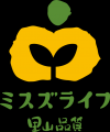 【創業35周年】値上げ時代に逆行。ミスズライフ35周年