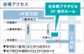 【出展者募集開始】中央区最大級のBtoB交流イベント「