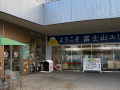 高速道路初※　E1 東名　EXPASA足柄（下り） で スマー