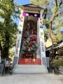 ご好評につき、助成枠残りわずか！「ふくおか平日おト