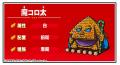 シールコレクションRPG『ビックリマン・ワンダーコレ
