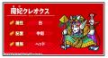 シールコレクションRPG『ビックリマン・ワンダーコレ