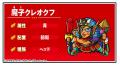 シールコレクションRPG『ビックリマン・ワンダーコレ