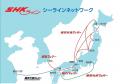 ＳＨＫライングループ、「九州・東アジア 国際物流総