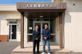 元プロボクサー・村田諒太氏が大和製薬株式会社アンバ