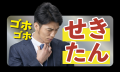 元プロボクサー・村田諒太氏が大和製薬株式会社アンバ