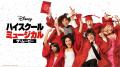 【7/8(水)開幕】“音”で楽しむ！MOVIXあまがさき 映画