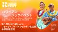 【フォーポイントバイシェラトン名古屋 中部国際空港
