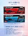 5射撃×3ゲーム×2インチUI。SPYRA FOURが水遊びを“選ぶ