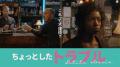 【SAMANSA】6月第3週の新作ショート映画ラインナップ 【SAMANSA】6月第3週の新作ショート映画ラインナップ