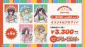TVアニメ『ガールズバンドクライ』アイスクリームガー