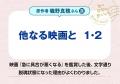【6/19（金）映画公開！】――濱口竜介監督 × 原作者 磯