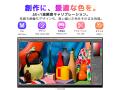 色に妥協しないすべてのクリエイターへ。INNOCN、4Kカ 色に妥協しないすべてのクリエイターへ。INNOCN、4Kカ