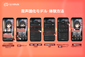 【キャラクターボイス表現がもっと自由に!】AIチャッ 【キャラクターボイス表現がもっと自由に!】AIチャッ