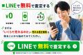 【ワンルーム売却査定】いくらで売れる?実取引データ 【ワンルーム売却査定】いくらで売れる?実取引データ