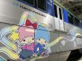 新たな「キキ&ララ モノレール」を運行開始!~みな 新たな「キキ&ララ モノレール」を運行開始!~みな