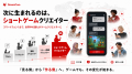 DreamCore、基調講演でゲームクリエイター経済圏構想