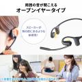耳をふさがず周囲の音も聞こえる、Bluetooth・有線両