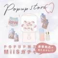 オーラル美容ブランド「MiiS」、渋谷スクランブルスク