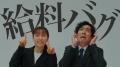 アイル、NHK総合の番組「コント×ドキュメンタリー 笑 アイル、NHK総合の番組「コント×ドキュメンタリー 笑