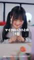小杉怜子、タカラトミー「マイクロペット」新シリーズ 小杉怜子、タカラトミー「マイクロペット」新シリーズ