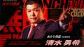 今年で20年目を迎える日本最大級のピッチイベント「IV