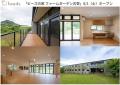 ホスピス住宅「ビーズの家 ファームガーデン古賀」が8 ホスピス住宅「ビーズの家 ファームガーデン古賀」が8