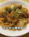 北広島駅前にキッチンカーが大集合！第8回POP UPキタ