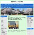中島輝による「自己肯定感日本一プロジェクト」が岸和 中島輝による「自己肯定感日本一プロジェクト」が岸和