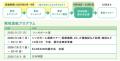 【参加企業募集】シンガポールを起点とした海外展開支 【参加企業募集】シンガポールを起点とした海外展開支