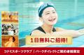 「Park Direct（パークダイレクト）」を運営するニー